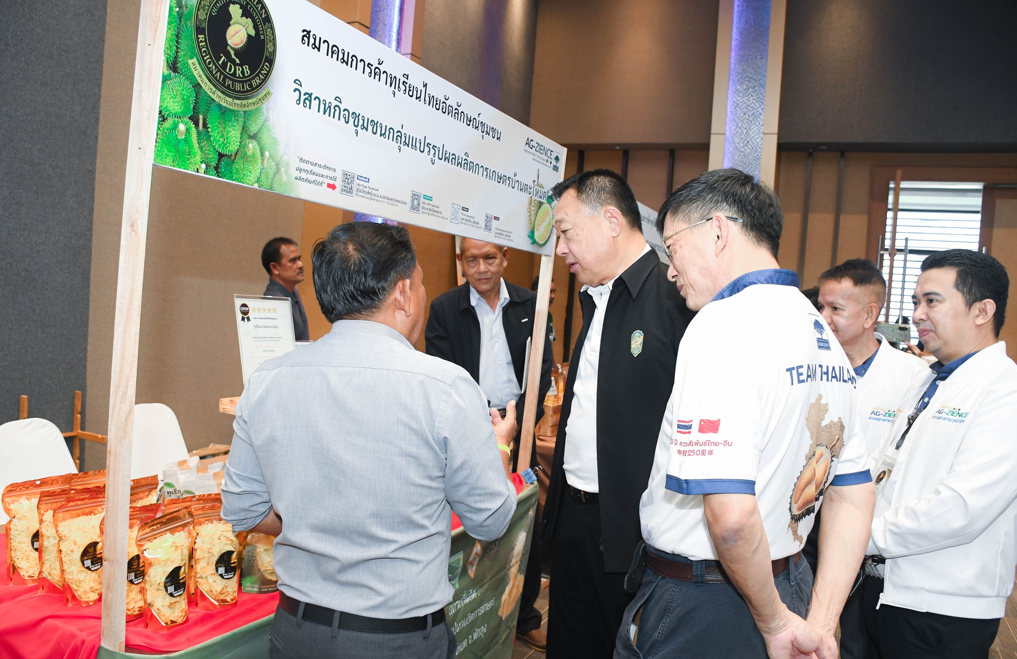 พัทลุงจัดสัมมนาการสร้างตราทุเรียนอัตลักษณ์ชุมชน เพื่อสร้างความแตกต่างและเพิ่มมูลค่าให้กับสินค้า พร้อมดันสร้างแบรนด์ภายใต้ชื่อ &ldquo;ทุเรียนภูบรรทัด&rdquo; 