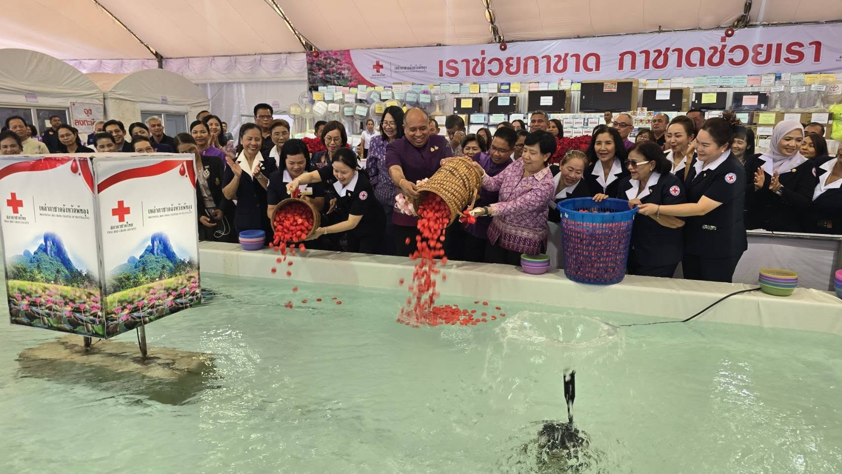 ลุ้นรางวัล แถมได้บุญ @นาวากาชาด พัทลุง💢  นายธราวุธ ช่วยเกิด รองผู้ว่าราชการจังหวัดพัทลุง เป็นประธานเปิดร้านนาวากาชาด ภายในงานสมโภชพระพุทธนิรโรคันตรายชัยวัฒน์จตุรทิศ 