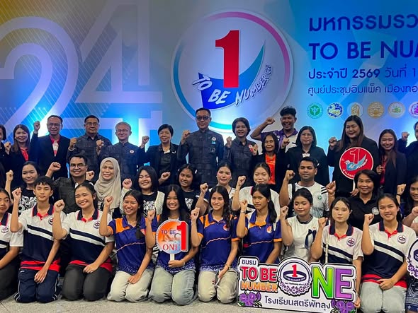 ผู้ว่าฯ พัทลุง เข้าเฝ้ารับเสด็จ ทูลกระหม่อมหญิงอุบลรัตนราชกัญญา สิริวัฒนาพรรณวดี และ นำเสนอผลการดำเนินงาน TO BE NUMBER ONE จังหวัดพัทลุง