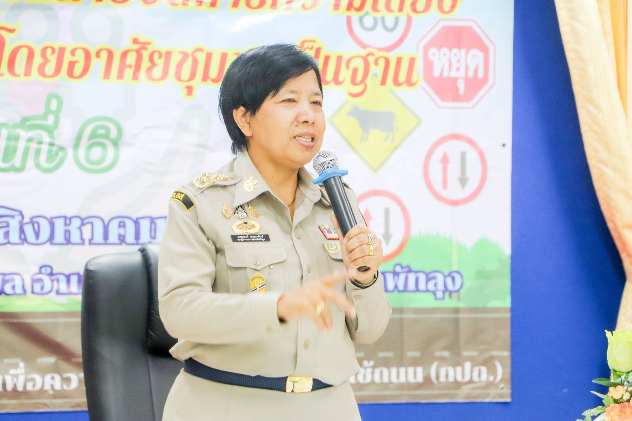 จังหวัดพัทลุง เดินหน้าลดอุบัติเหตุทางถนน เสริมพลังชุมชนจัดการความเสี่ยง สร้างถนนปลอดภัยอย่างยั่งยืน**